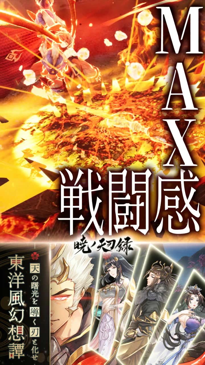 影片剪輯-卡牌系統展示