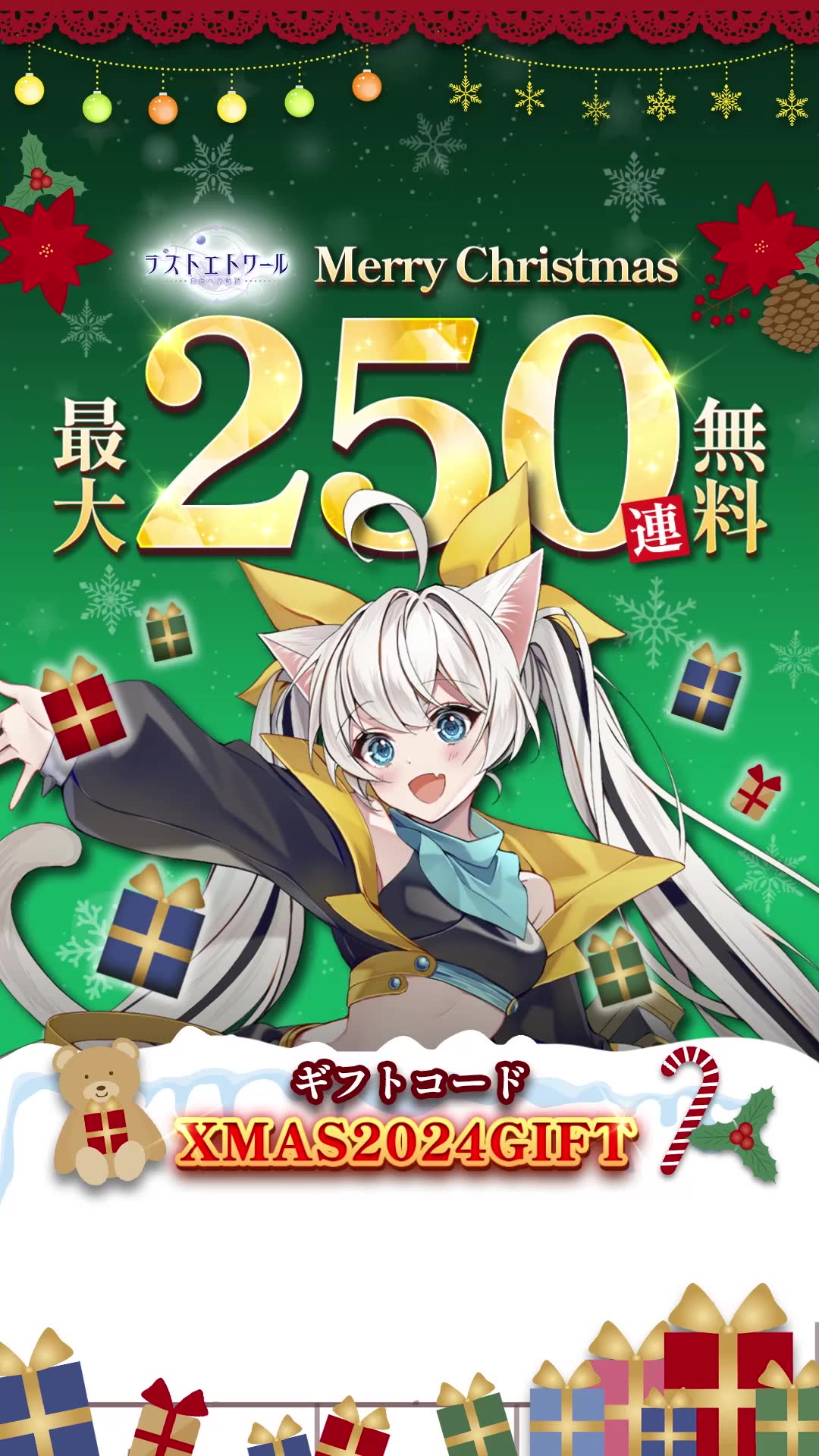 影片剪輯-聖誕活動廣告
